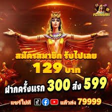Antarmuka permainan slot hongkong pools dengan gulungan berputar dan tombol taruhan